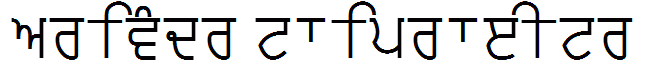 ArivMdr tfiprfeItr