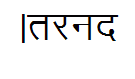 Arjun
