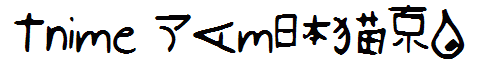 Anime Symbols