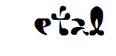 Petal