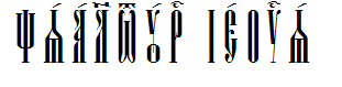 Psaltyr ieUcs
