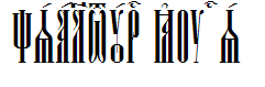 Psaltyr kUcs
