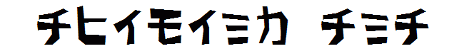 PavementKana