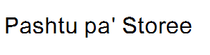 Pashtu pa' Storee