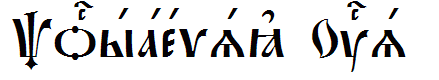 Pochaevsk Ucs