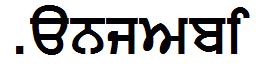 Punjabi