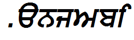 Punjabi