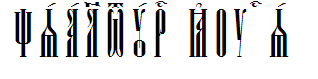 Psaltyr kUcs
