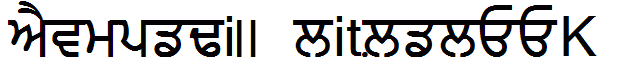 PunjabiAmritsarSSK