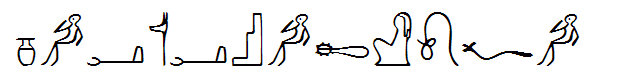 PharaohGlyph