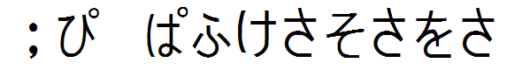 PJ Hiragana