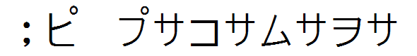 PJ Katakana
