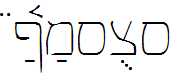 SPDamascus