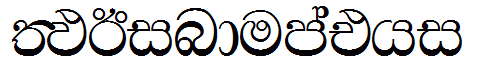 FMBindumathi