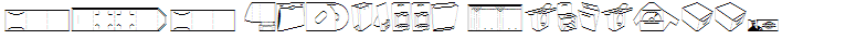 FTF Inspillo Packagee?