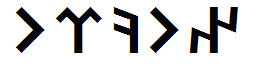 Orkun