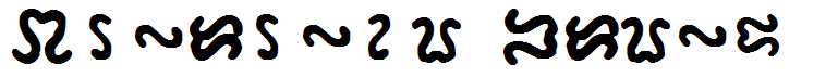 Ophidean Runes