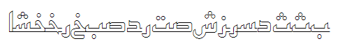 ArabicKufiOutlineSSK