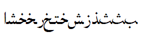 ArabicNaskhSSK