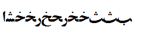 ArabicZibaSSK