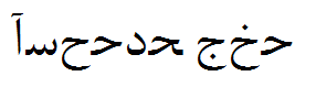 Arabic Web