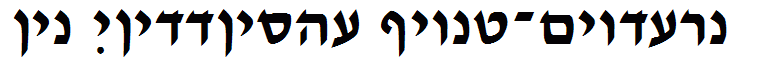 Ain Yiddishe Font-Modern