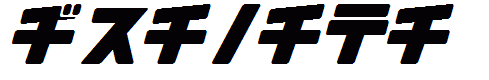 Arakawa
