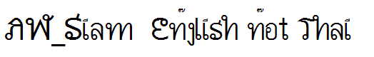AW_Siam  English not Thai