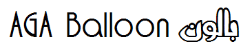 AGA Balloon ????? 