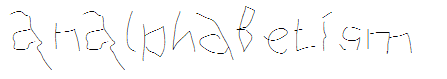 AnAlphaBetIsm