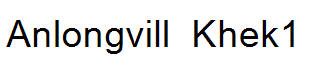 Anlongvill Khek1