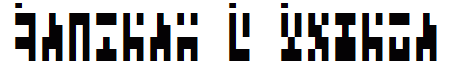 Ancient G Modern
