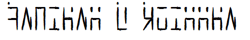 Ancient G Written