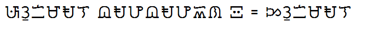 Formal Baybayin 2 - Normal