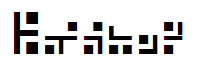 Exabic
