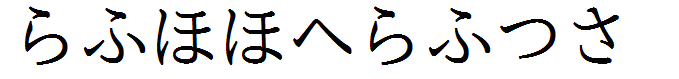 nipponica