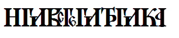 Novgorod