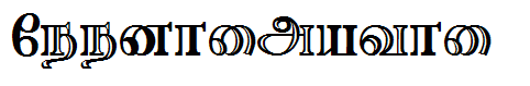 Needhimathi