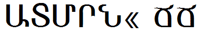 ARMEN_ TT