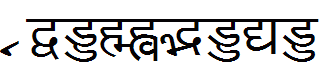 Amarujala