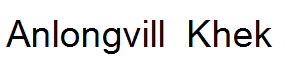 Anlongvill Khek