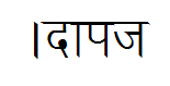 Ankit