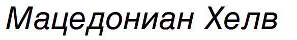 Macedonian Helv