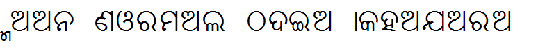 Maan Normal Odia Akhayara