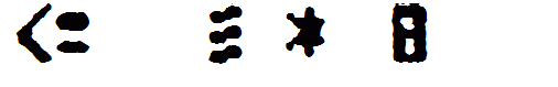 Matrix Code Font