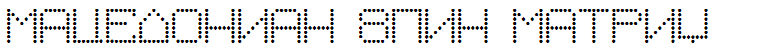 Macedonian 8pin Matrix