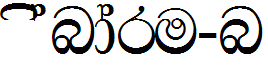 sandaru-n