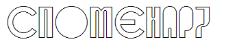 SPOMENAR7