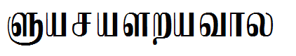 Saraswathy