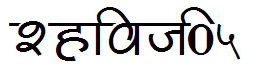 Shivaji05